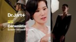 닥터자르트, '세라마이딘 엑토인 인퓨즈드 크림' 추천 영상 공개