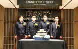 DGB금융, 여의도에 서울 3번째 복합점포 열어
