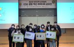 인천공항공사 'ESG 경영혁신 아이디어 공모전' 개최