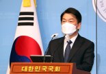 안철수, 文향해 "이명박·박근혜 성탄절 '형집행정지' 요청"