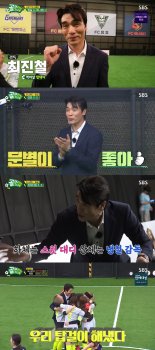 '골때녀' 최진철, '스윗 대디' 매력…FC 탑걸 "자상하시다♥"