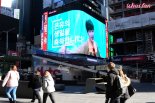 샤이니 온유, 美 타임스퀘어 대형 전광판 장식…'펄 아쿠아 그린'