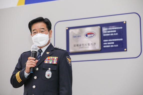 집단감염 발생시 경찰서장 책임 발언에 경찰들 반응