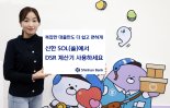 "DSR 간편하게 계산하고 대출가능액 확인하세요"