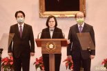 국민투표서 승리한 차이잉원 민진당, 中대립각 심화될 듯