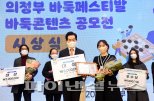 세계1위 프로바둑기사 신진서 의정부 출현…왜?