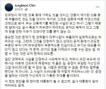 진중권, 尹에 쓴소리 "경력위조 사과해라..이정도 판단 못하면 불가능"