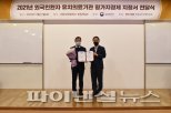 차 여성의학연구소 서울역, 외국인환자 유치의료기관으로 지정