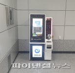 하남시 미사역 무인민원발급기 등장…연중무휴