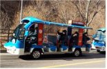 울산 반구대 암각화 가는 길 전기셔틀버스 시범운행