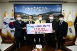 휴롬, 김해·산청지역 소외계층에 3억5000만원 기부