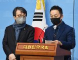 열린민주당, 與 통합 조건으로 "국회의원 3선 초과 금지하자"