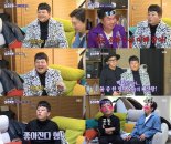 김준호, '신발 벗고 돌싱포맨'서 멋짐 폭발! 이소라도 인정한 패션 피플