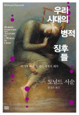 '토닥토닥' 혐오에 지친 2021년, 위로가 되어준 책들 [Weekend Book]