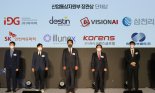 SK인천석유화학, '2021 산업지능화대상' 산업통상부 장관상 수상