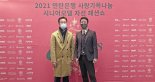 아이디병원 박상훈 병원장, 사랑나눔 패션쇼 '동참'