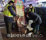 구리시 무단투기 신고포상금 최고 20만원 지급