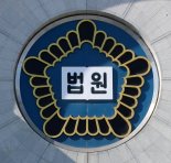 '차별금지법' 편향적 방송했다가 제재...법원 "종교의 자유 침해까지 감안해야"