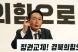 윤석열, 김건희도 통신자료 털렸다..박범계 "영장에 기초한 일"