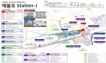 인천 숭의목공예센터, 제물포 Station-J 도시재생 뉴딜사업 대상지로 선정