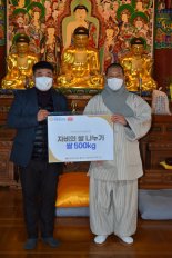 해동용궁사, 개금사회복지관에 쌀 500㎏ 전달