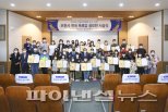 포천시 ‘도서관 정책평가’ 장려상…독서프로 다양