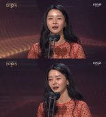 권나라, ‘2021 KBS 연기대상’ 우수상 수상! “웃음-감동 줄 수 있는 연기자 될 것”