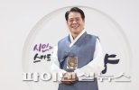 최대호 안양시장 “10분 생활권 도시조성 추진”