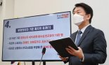 "월세 공제" "반값 임대료"… 새해 첫 공약은 ‘약자 보듬기’
