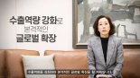 [신년사] 구지은 아워홈 부회장 "올해 매출 2조 기업 원년 삼는다"