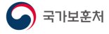 상이 국가유공자 친환경 신규 차량 100만원 보조