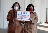 '쥴리 의혹' 열린공감TV 전 대표, 법정서 혐의 부인