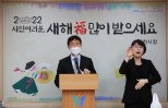 김종천 과천시장 “중학교 신설-종합병원 유치추진”
