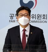 온라인플랫폼 '갑질' 감시… 메타버스·NFT 소비자 보호