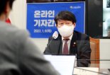 안경덕 고용장관 "공공 노동이사제 안착 지원…올해 중대재해 사망자 700명대로 줄일 것"