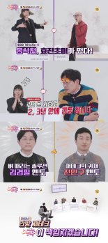 '국민 영수증' 효진초이 "'스우파' 전후 수입 차이 100배"…'깜짝 고백'