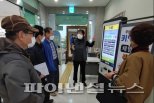 [포커스] 김포시 디지털 대전환 적극응대 ‘가속’
