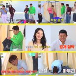 ‘고끝밥’ 문세윤X조세호X황제성X강재준, 방송서 파격노출?! ‘폭소 유발’ 선공개