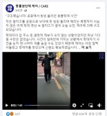 '강아지 대롱대롱' 견주의 적반하장.."이게 뭔 학대, 얘 없으면 죽어버리겠다"