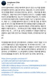 진중권 "멸공 단어 마음 안든다? 훈련소서 '멸공의 횃불' 부를때 항의했냐"