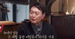 '토리 아빠' 윤석열 "우리 강아지들 아니면 10년 세월 버텨왔겠나"