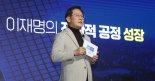 이재명 "한국형 RE100 확대.. 탄소 국경세 선제 대응하겠다"