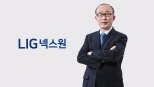 김지찬 LIG넥스원 대표, 신입사원 CEO특강 진행