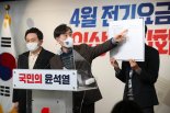 국힘 하태경, "여가부가 민주당 대선공약 만들어"..여가부 "중장기 정책개발"
