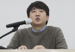 이준석 "단일화? 안철수보다 홍준표가 먼저"