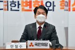 안철수 "병사 월급 200만원 공약, 청년 표 사려는 매표 행위" [2022 대선 D-54]