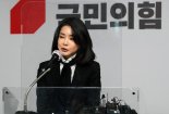 '김건희 7시간 통화' 방송금지 가처분 쟁점은?...표현의 자유 Vs 인격권