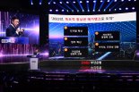 "2025년 총자산 100兆... 동남권 메가뱅크 도약"