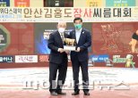 안산시 김홍도 도시-축제-씨름대회 업무표장 등록