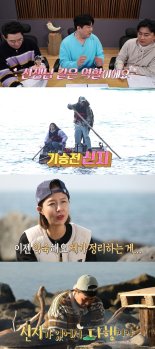 '안다행' 김종민X신지X빽가, 코요태 서열 비밀이 밝혀진다?!